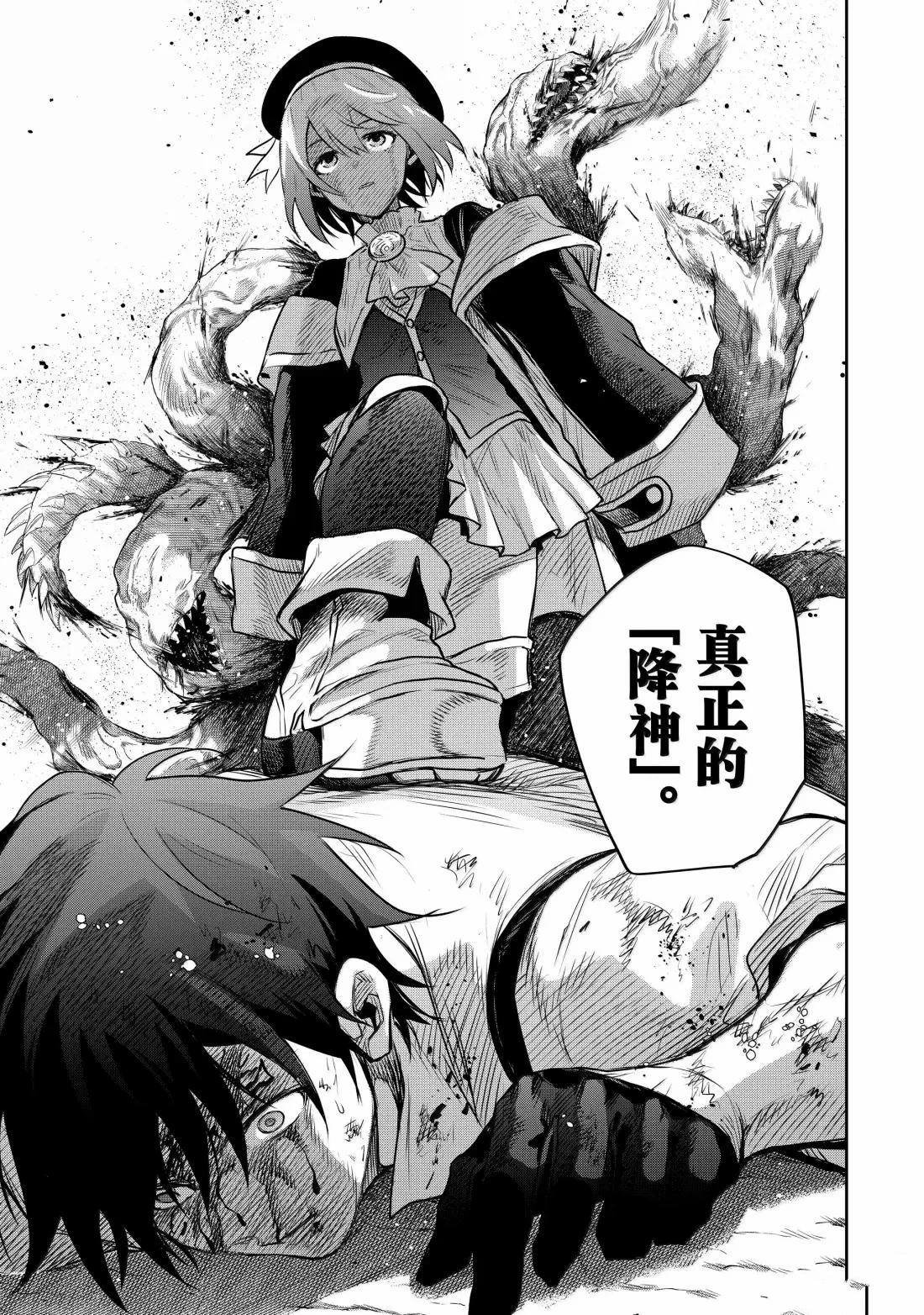 第150话