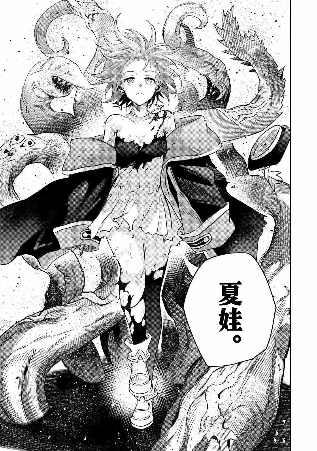 第150话
