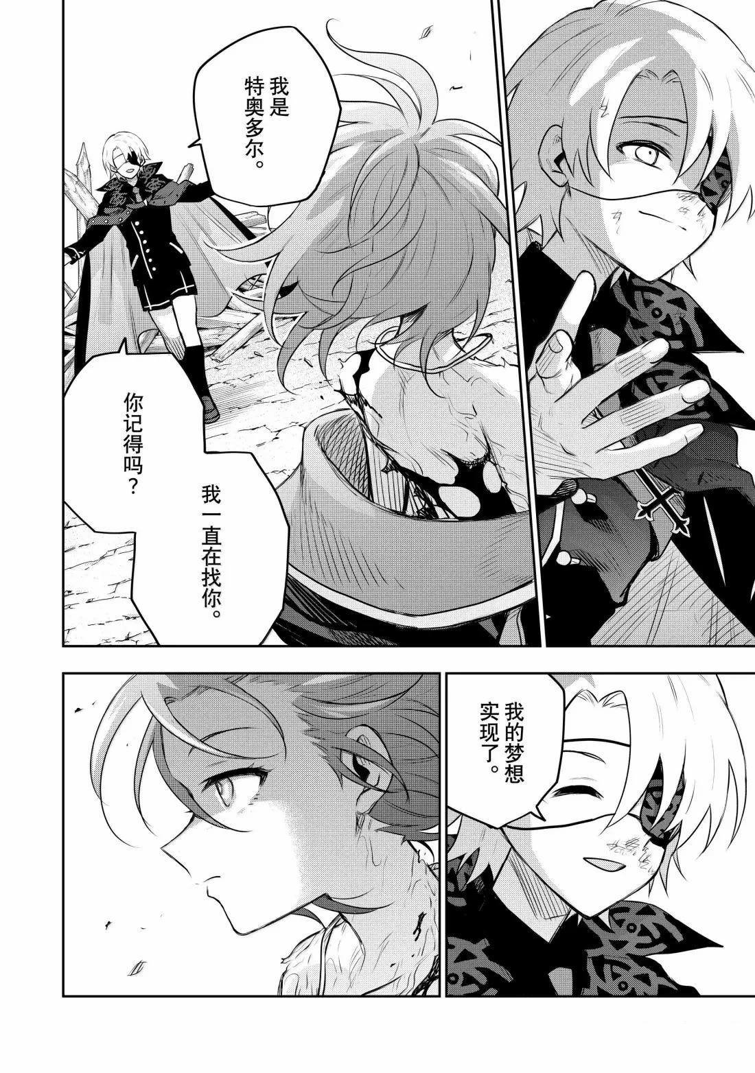 第150话