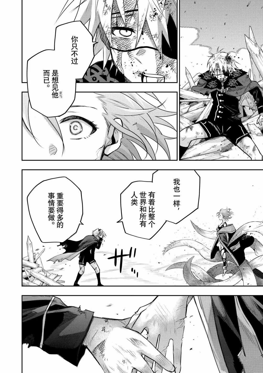 第150话