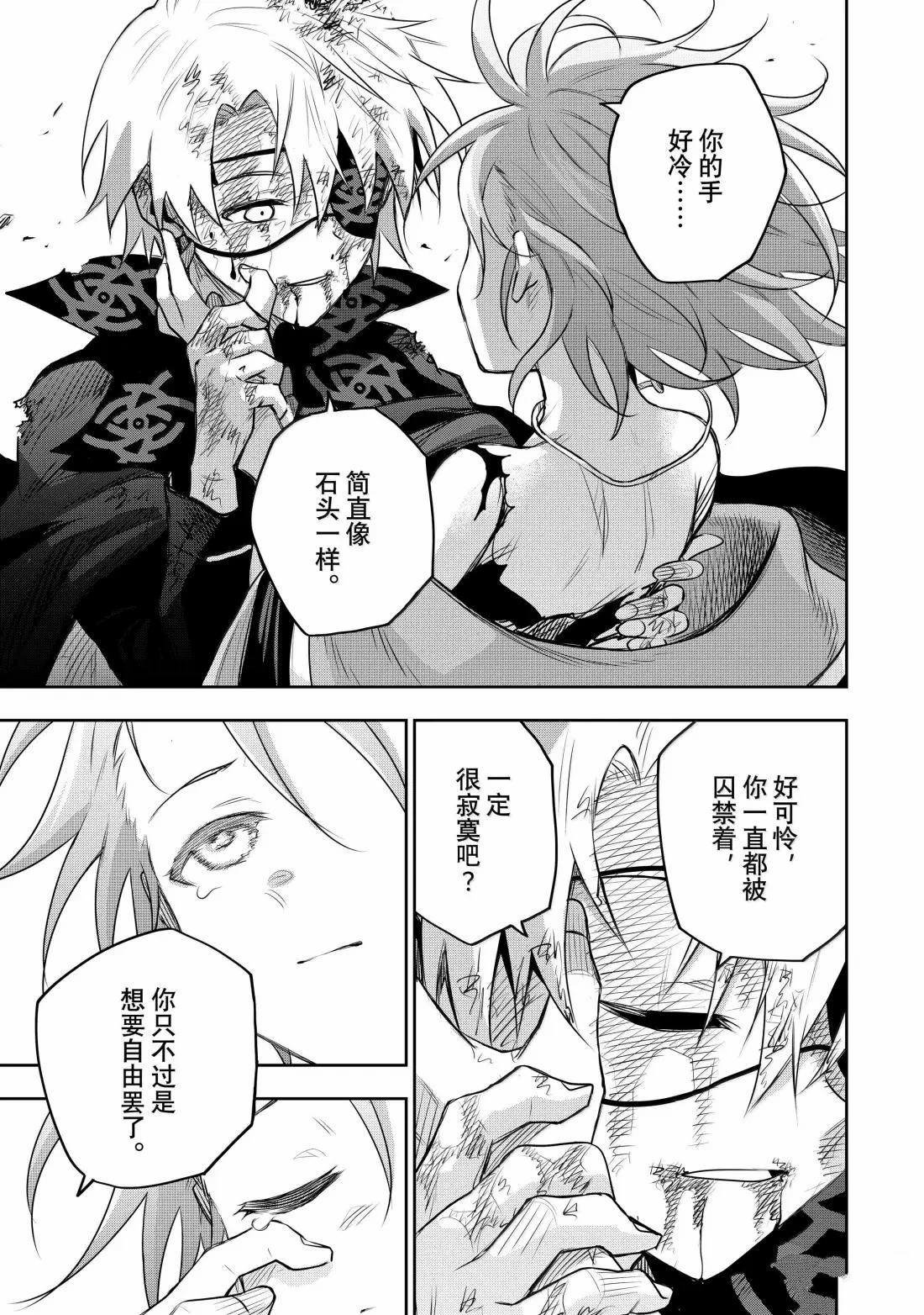 第150话