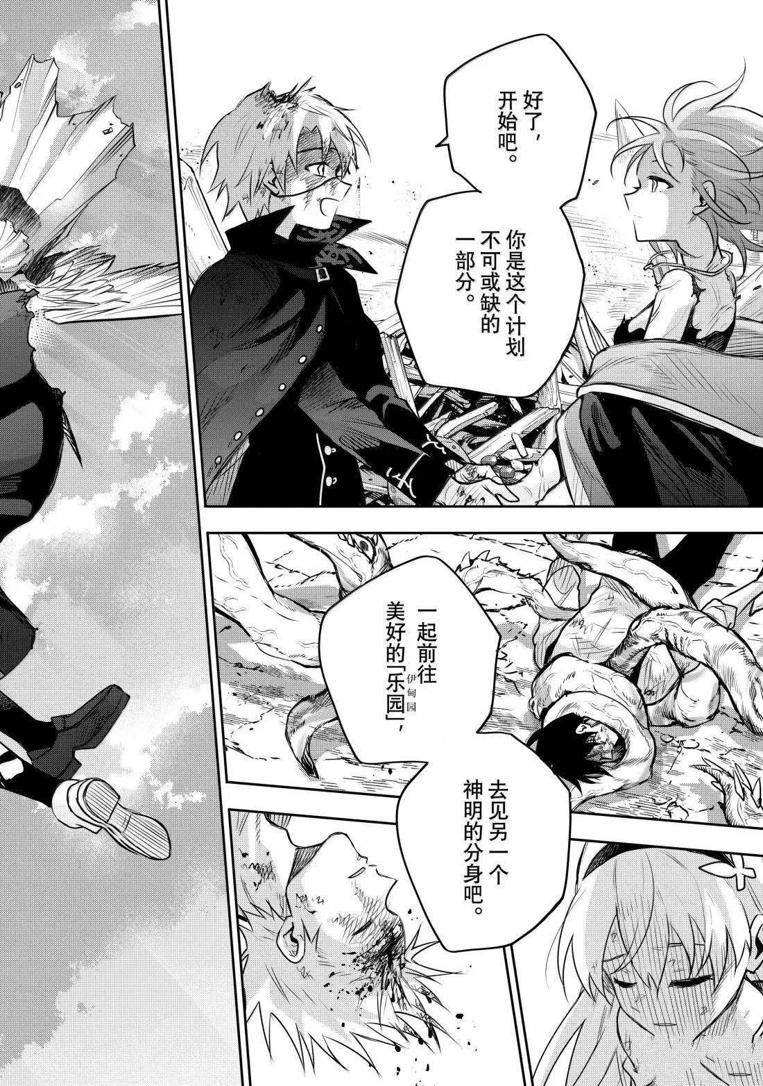 第150话