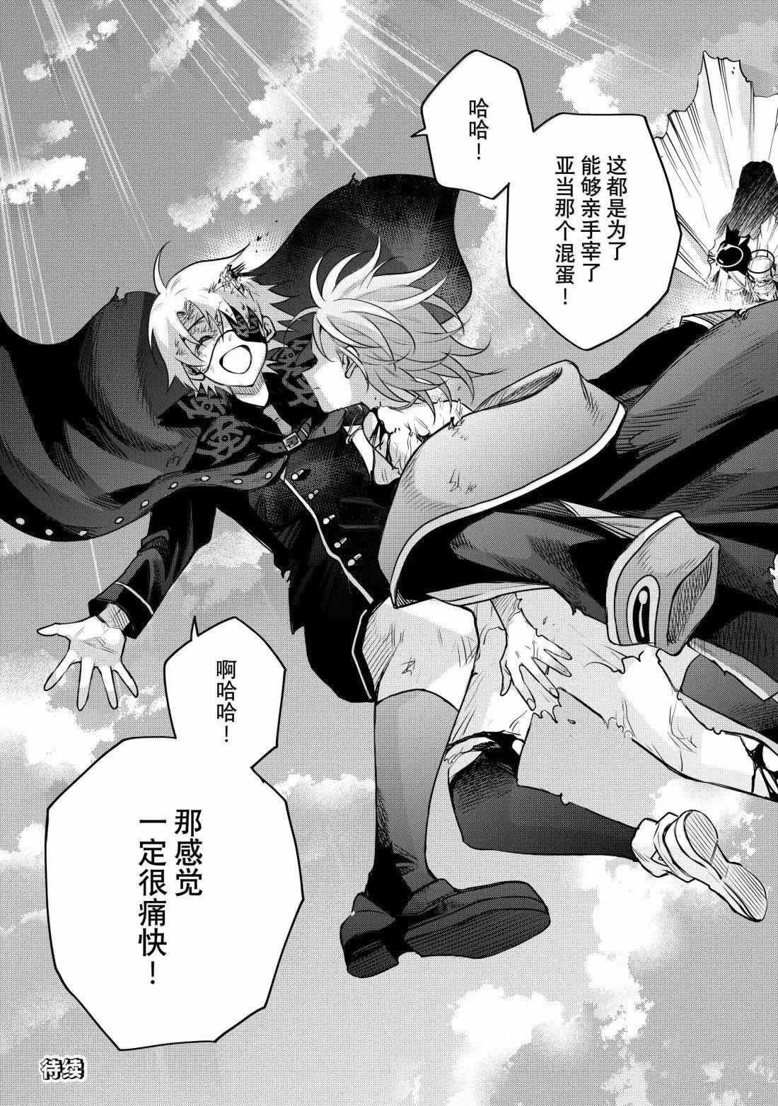 第150话