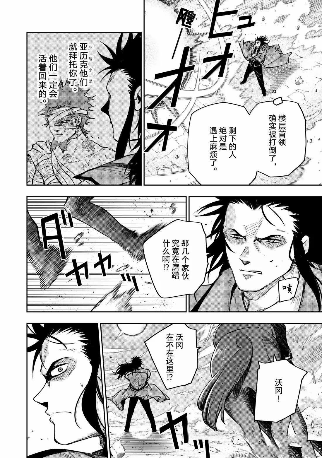 第151话