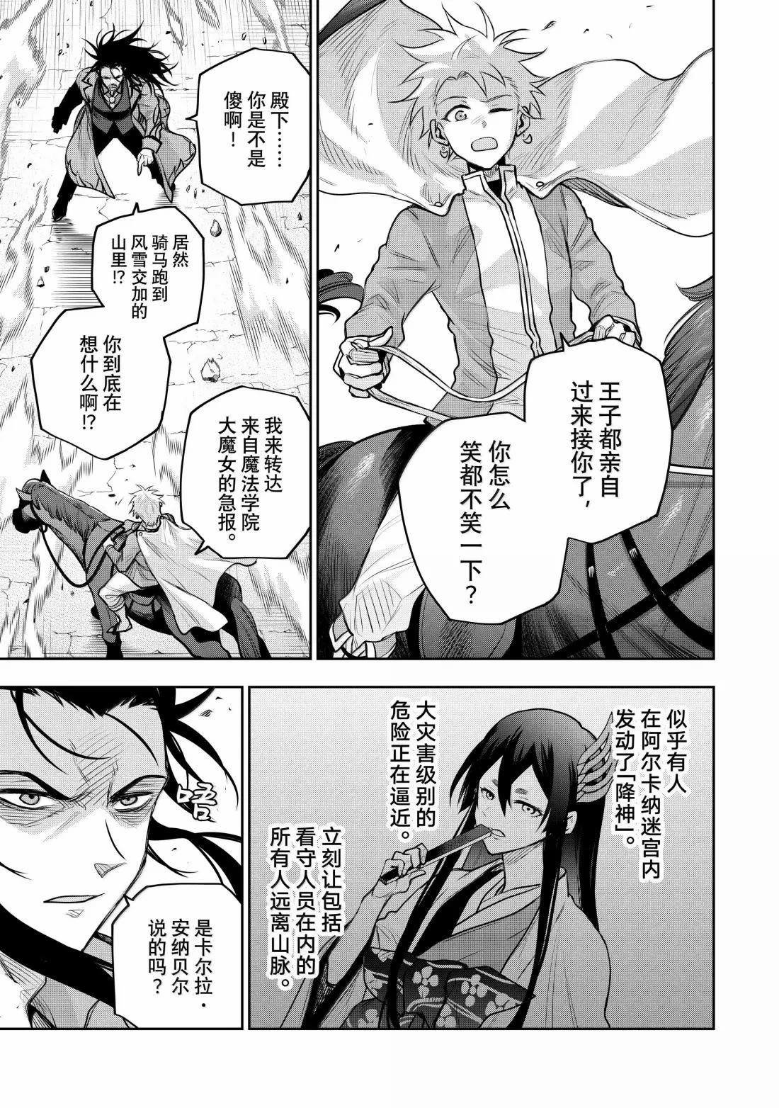 第151话