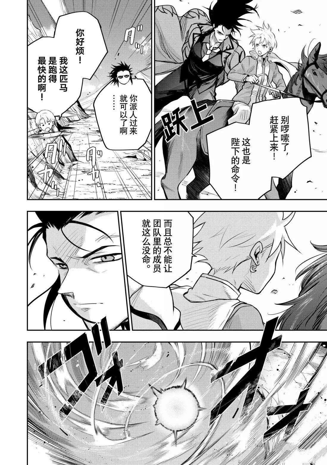 第151话