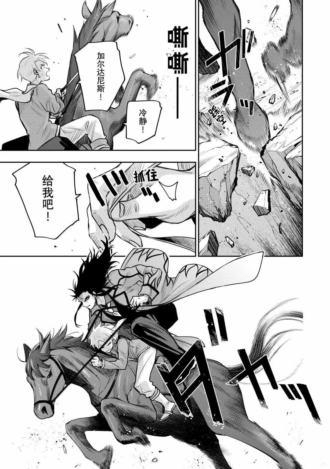 第151话