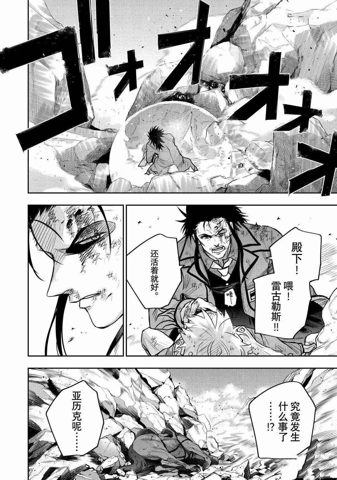 第151话