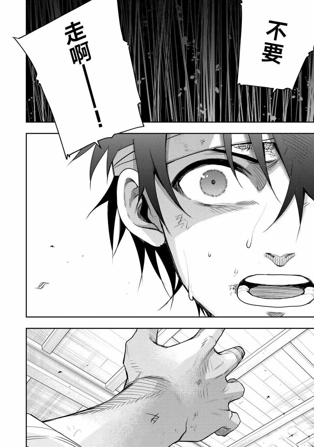 第151话