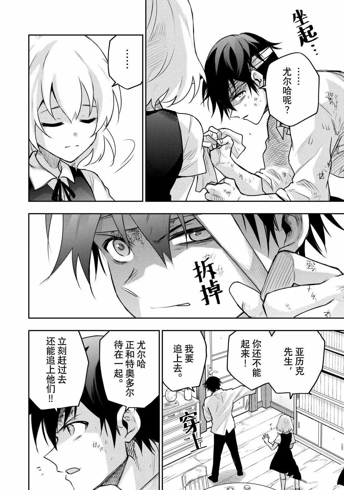 第151话