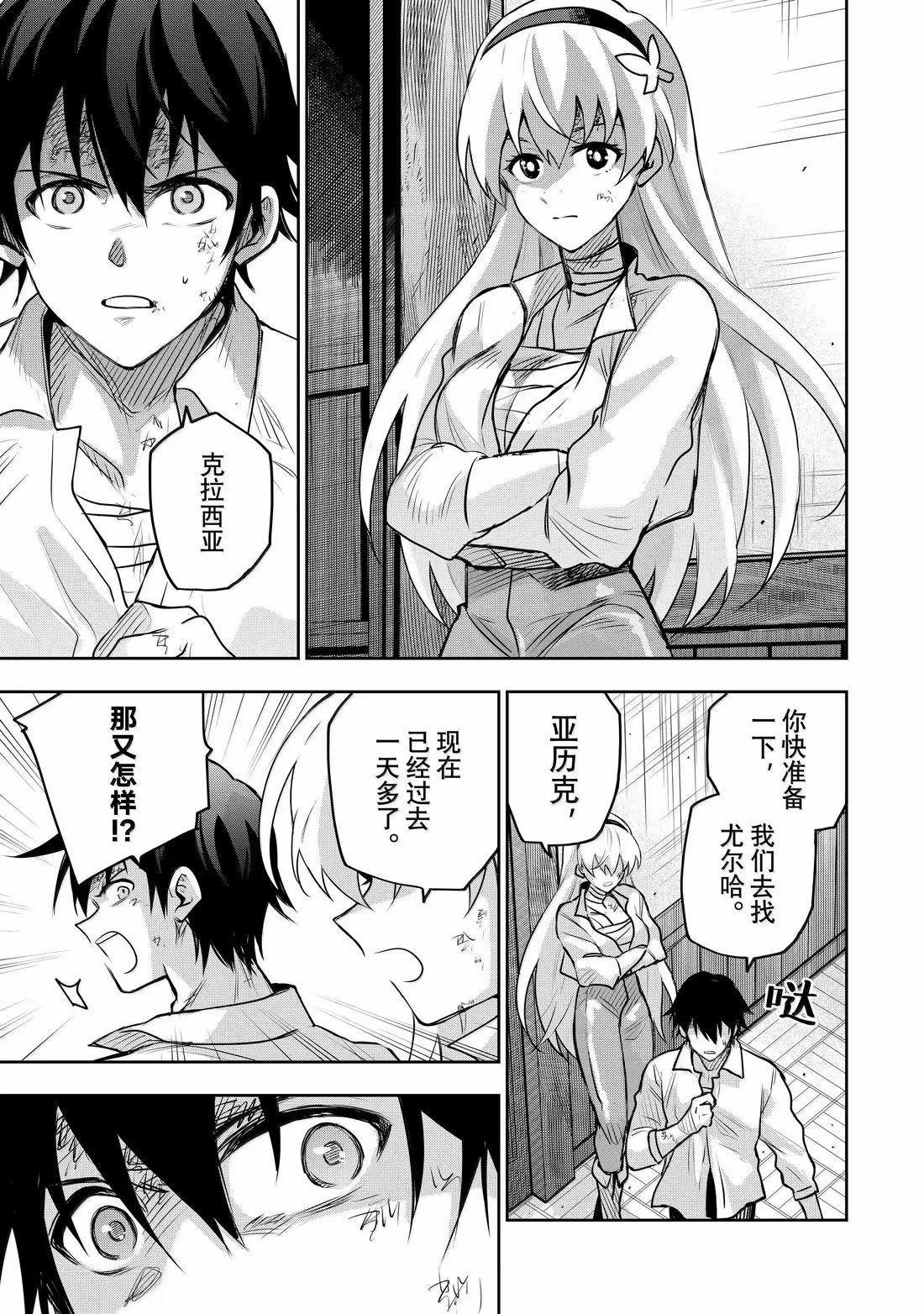 第151话