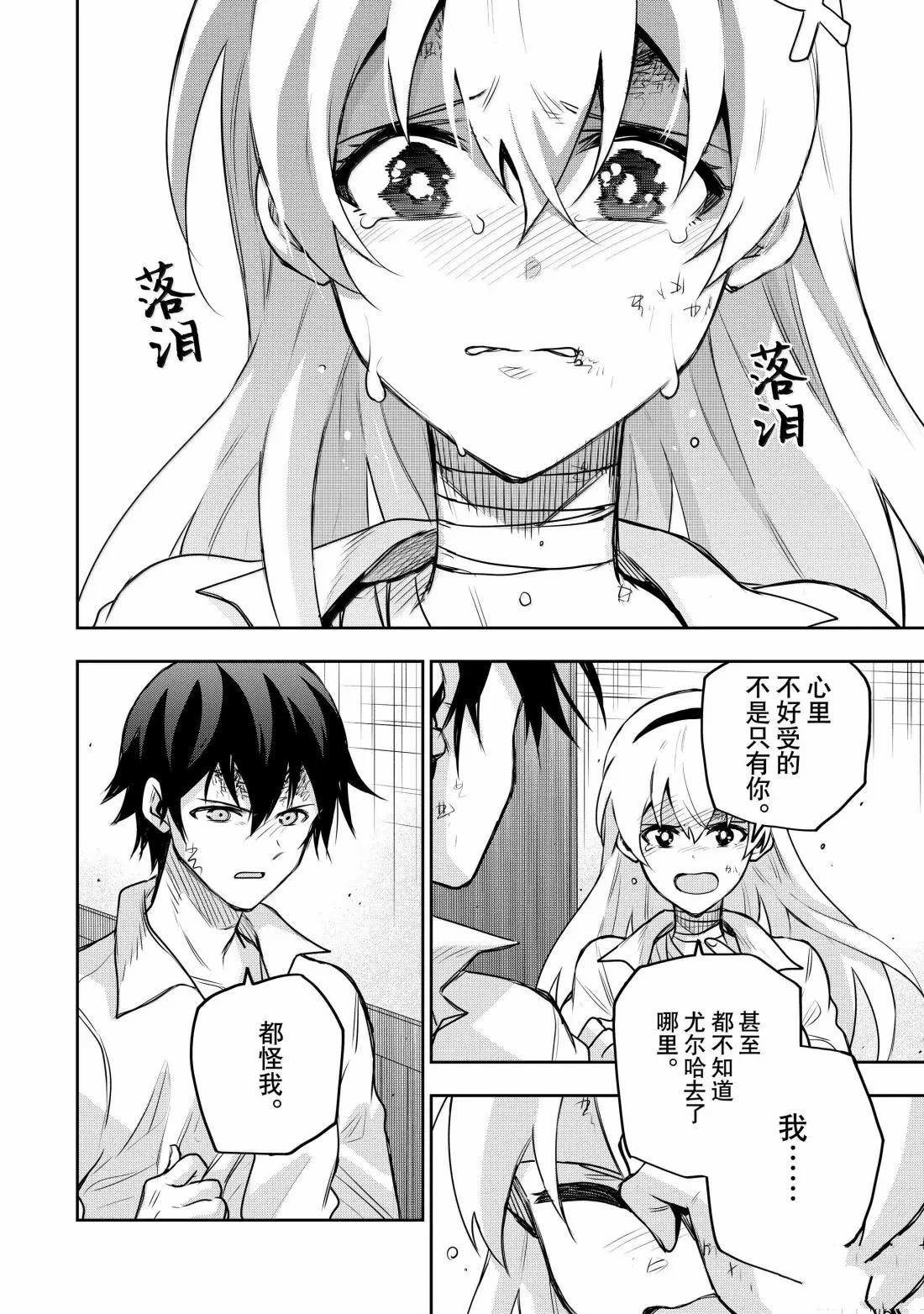 第151话