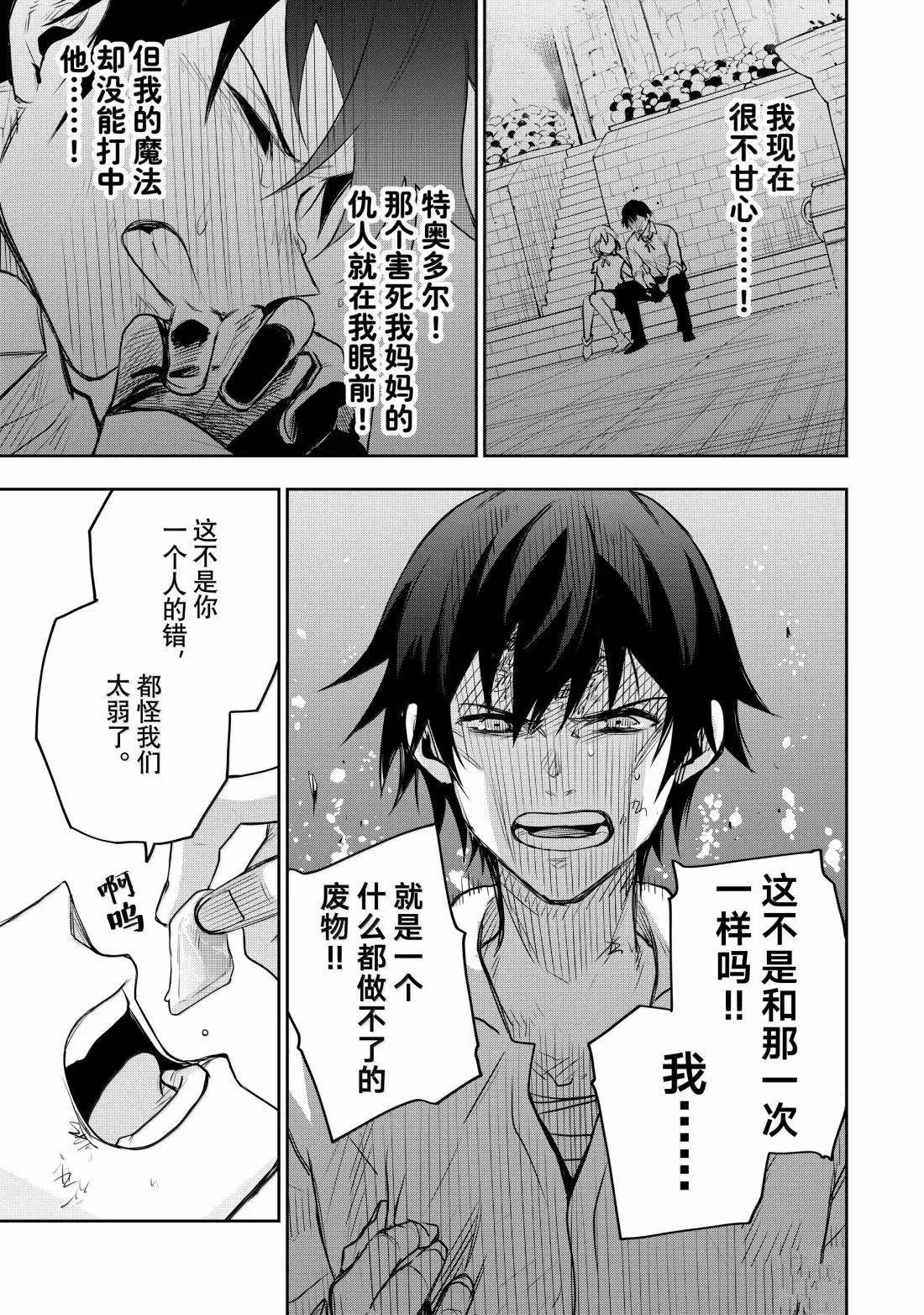 第151话