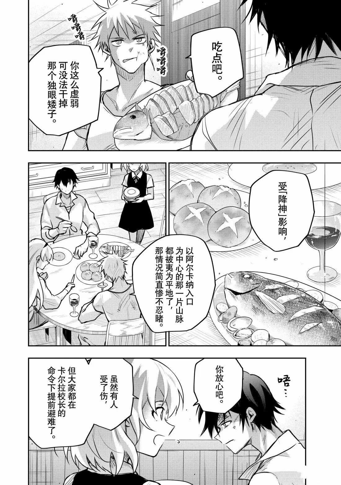 第151话