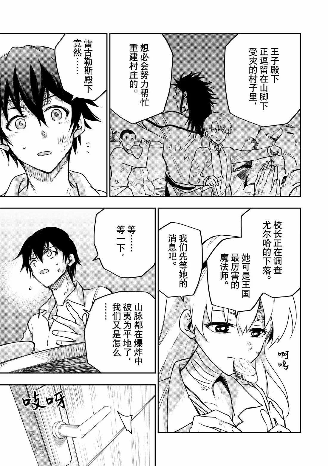 第151话