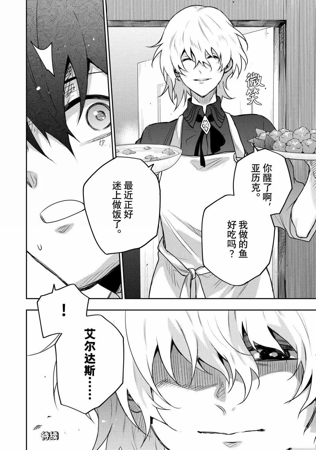 第151话