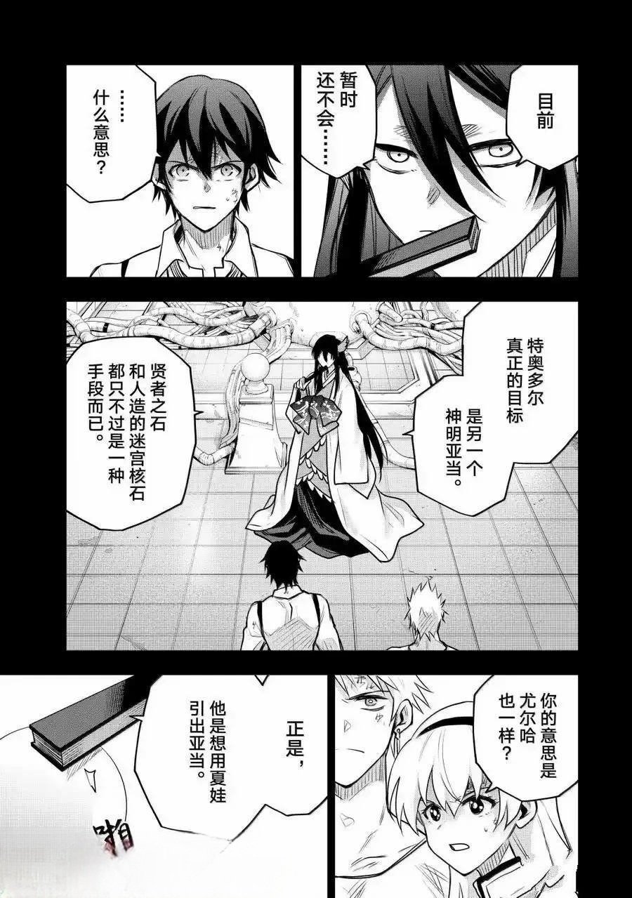 第152话