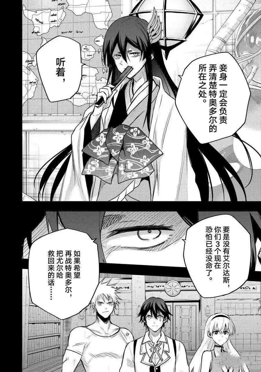 第152话