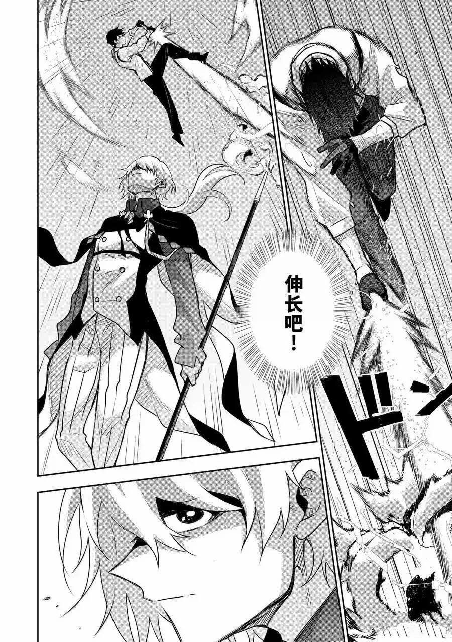 第152话