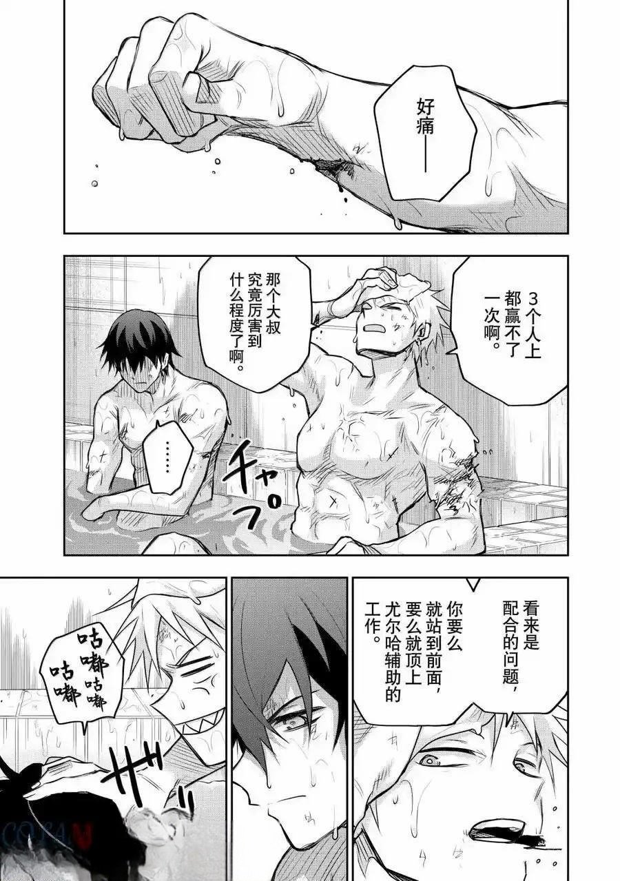 第152话
