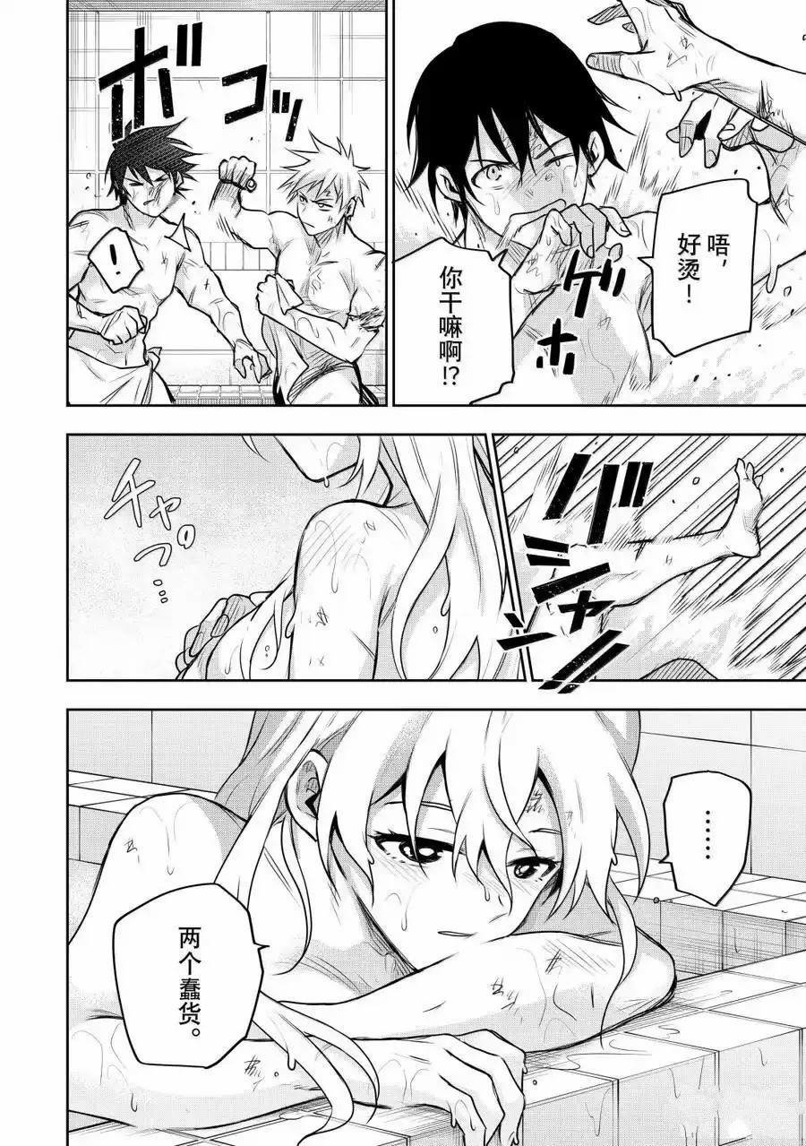 第152话