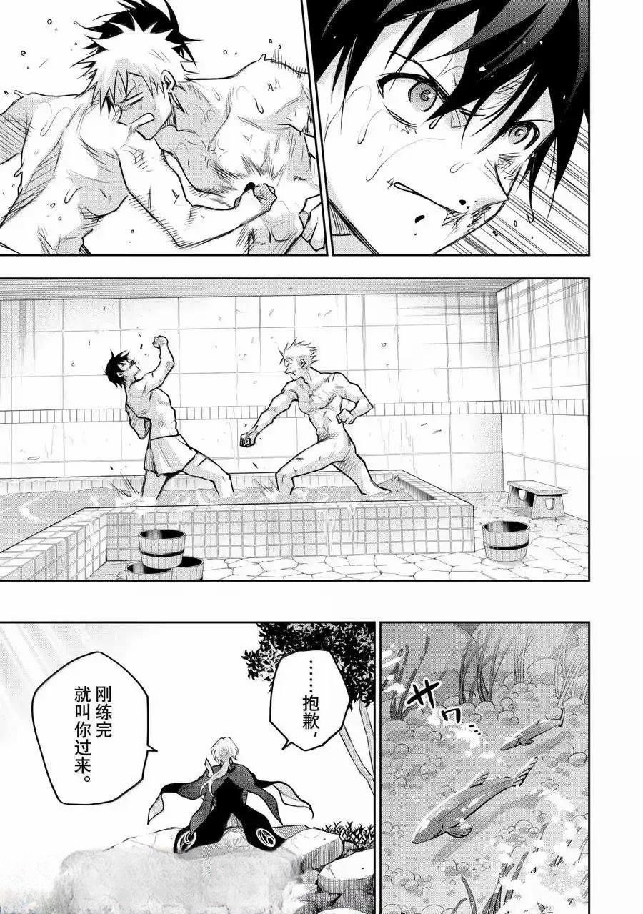 第152话