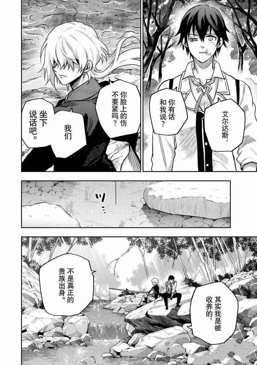 第152话