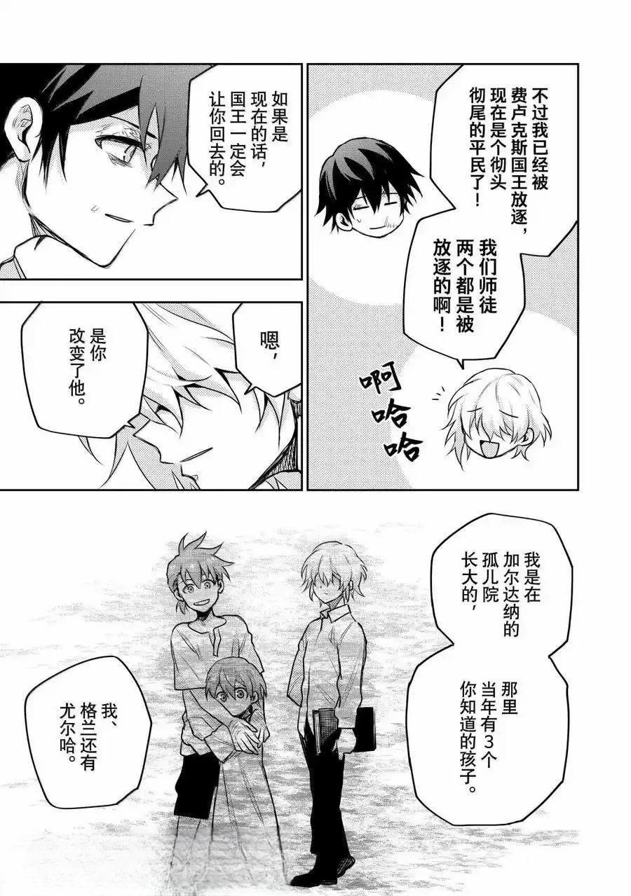 第152话