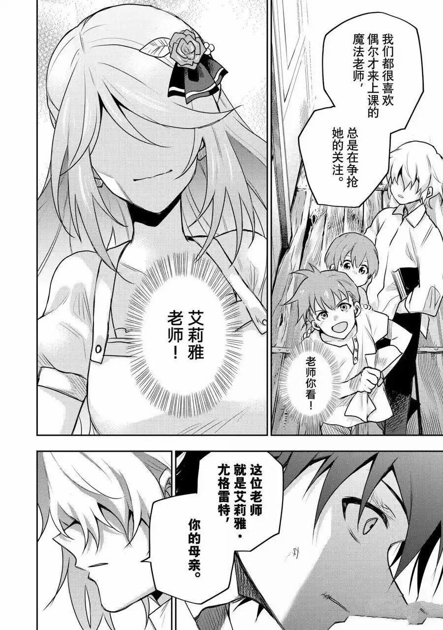 第152话