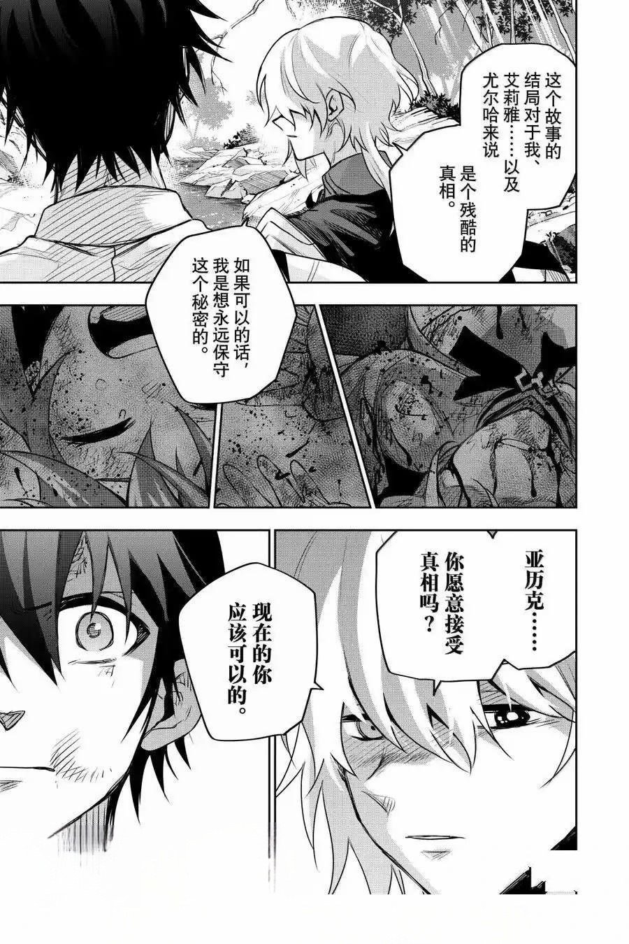 第152话