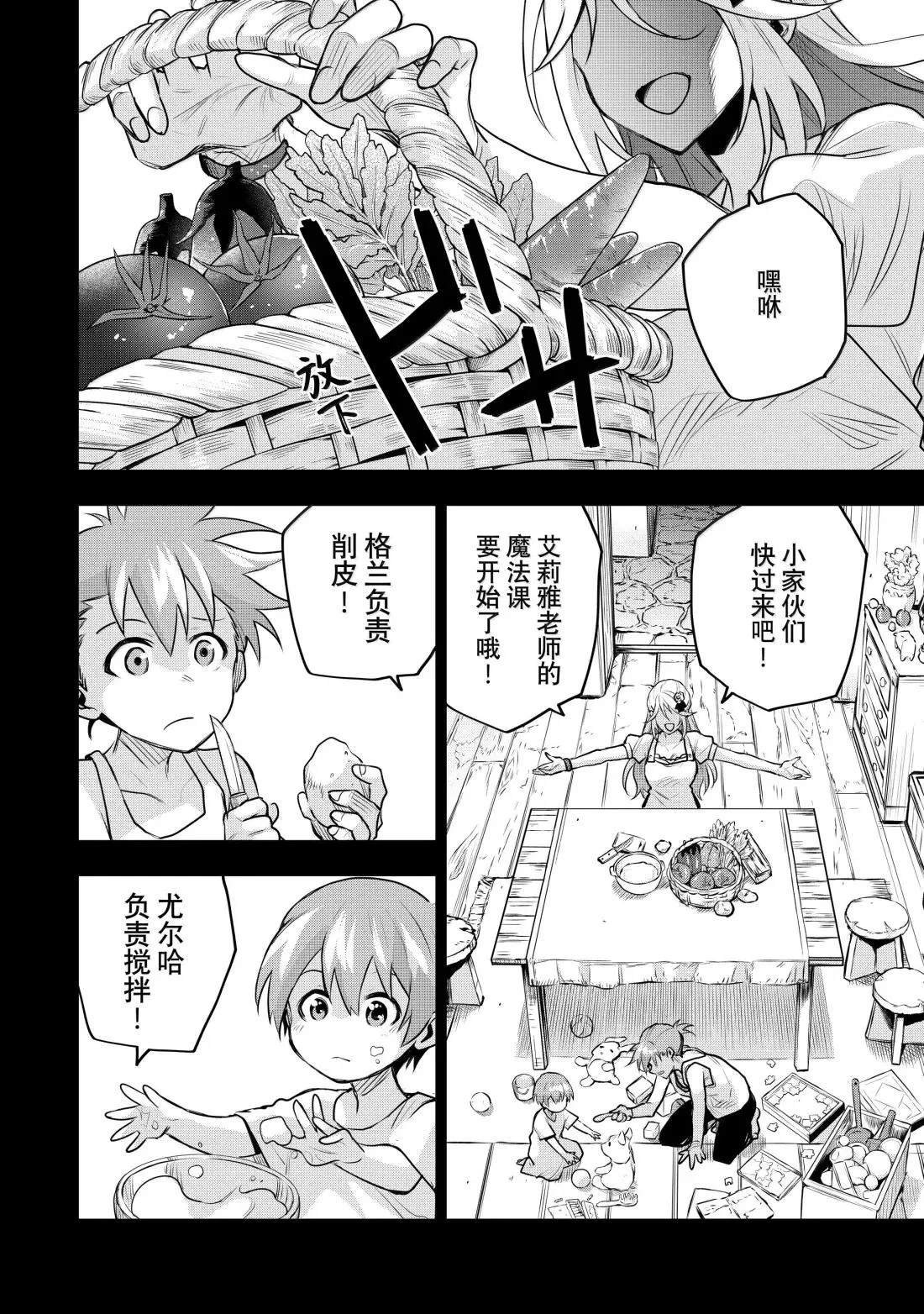 第153话