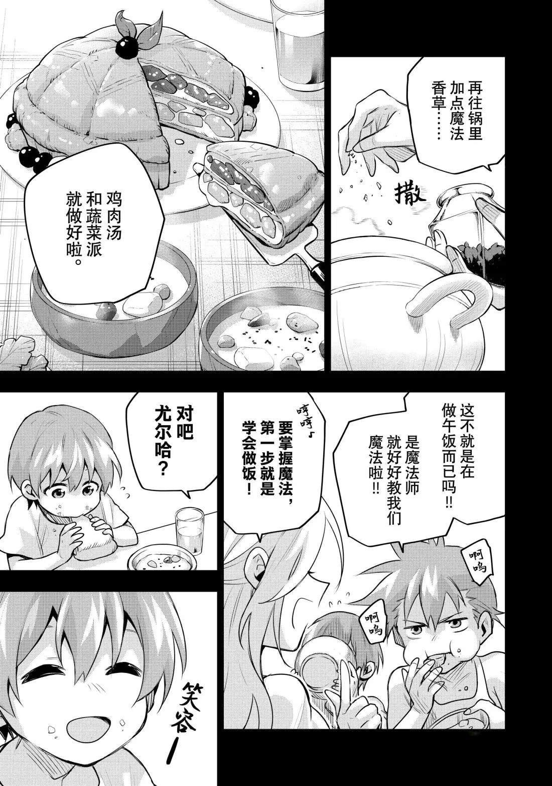 第153话