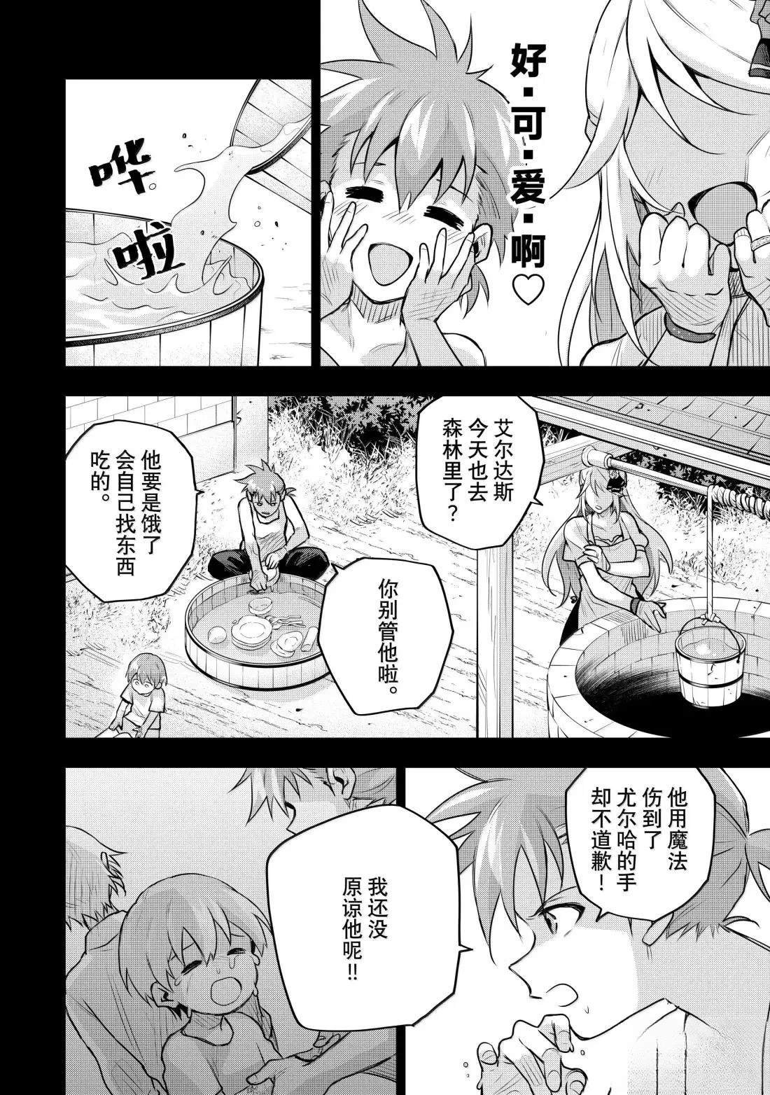 第153话