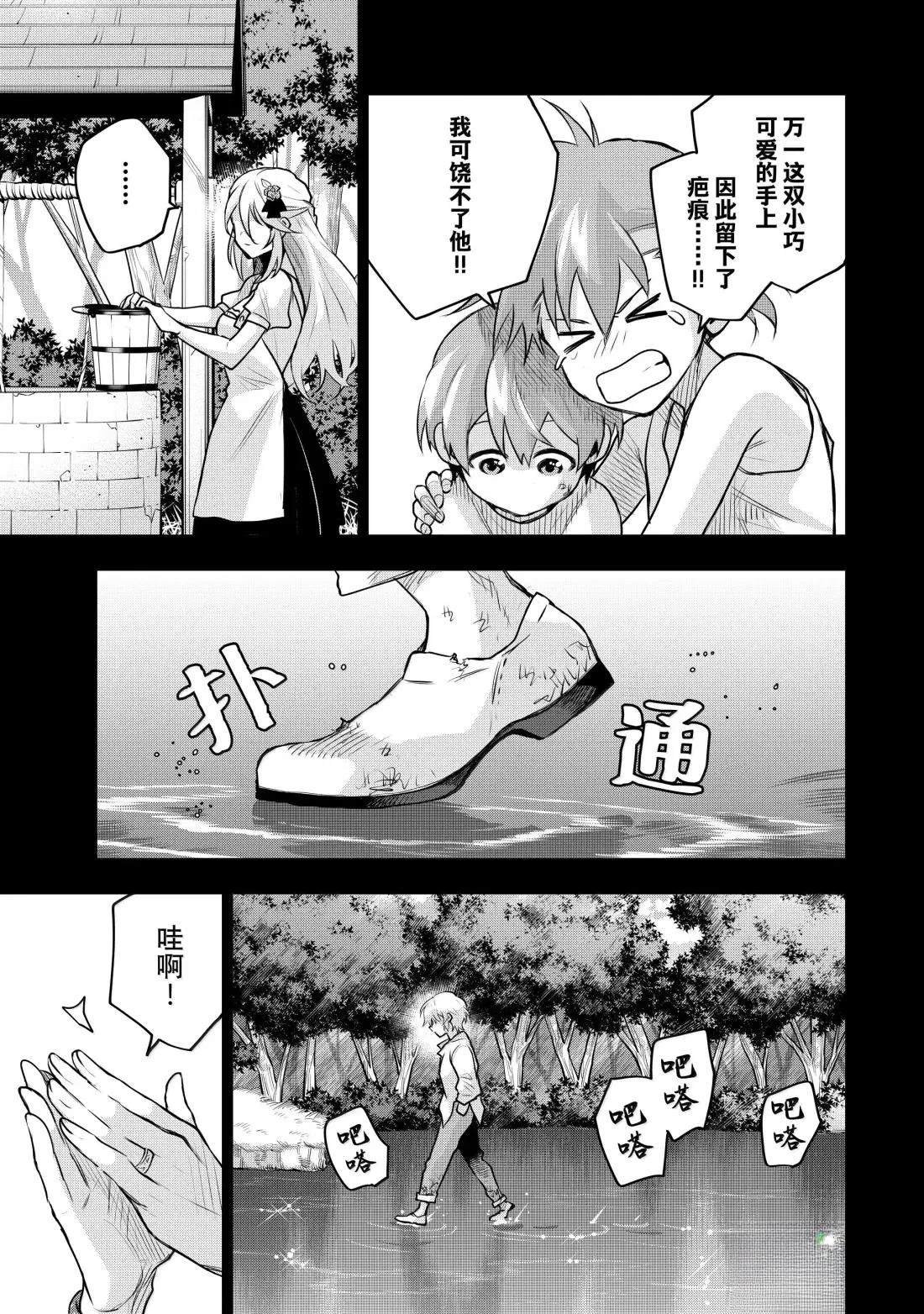 第153话