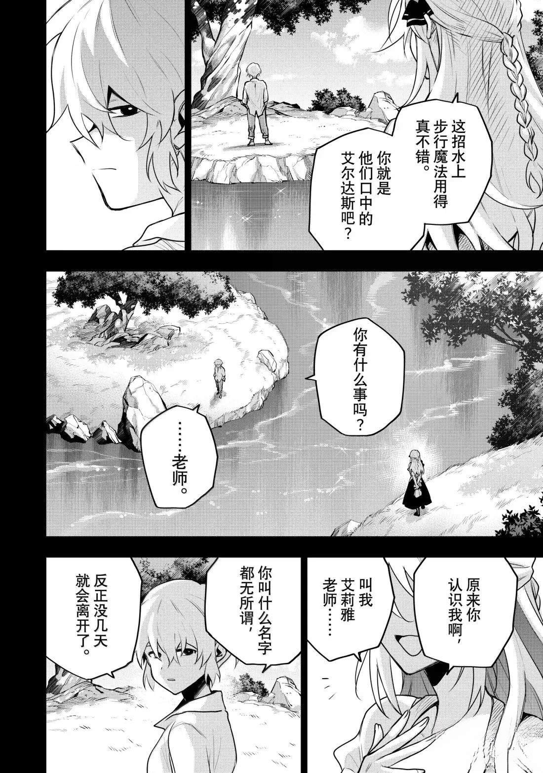 第153话