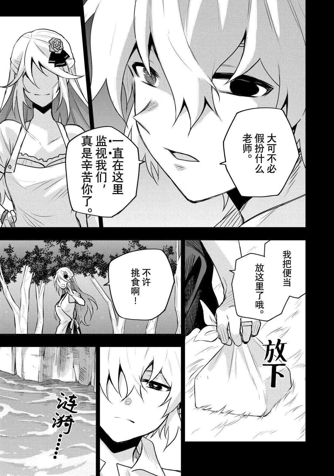第153话