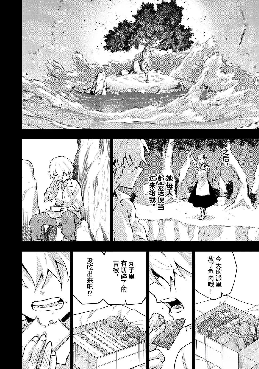 第153话