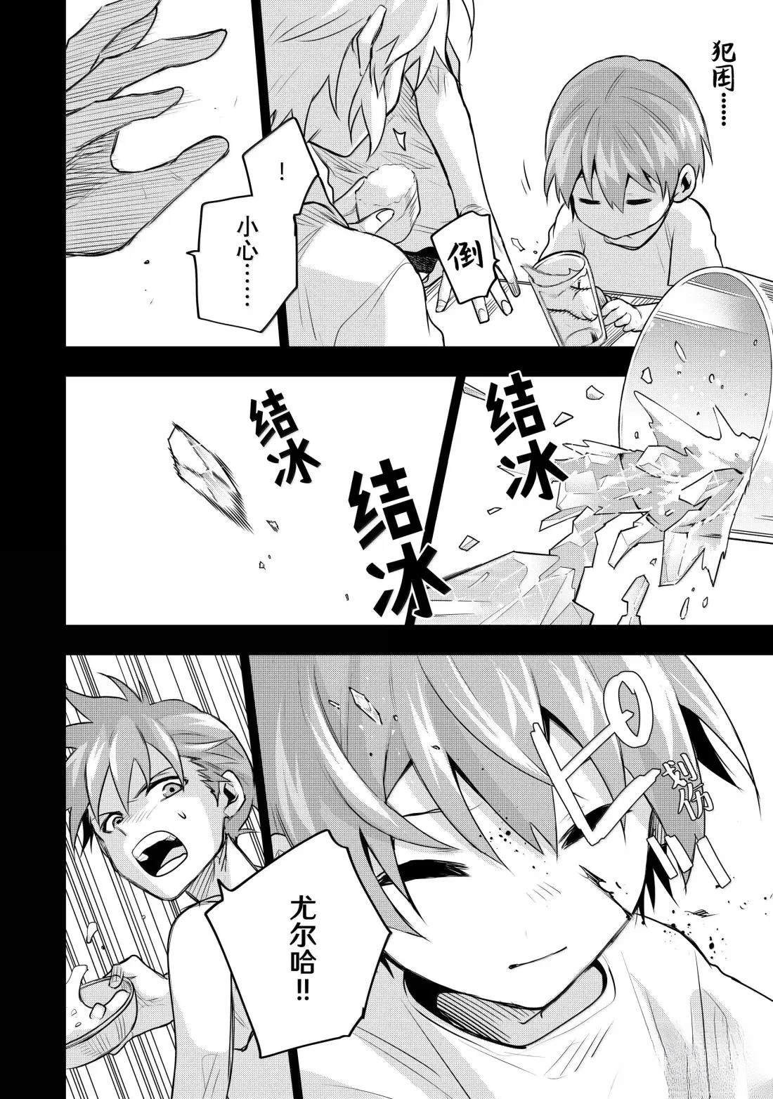 第153话
