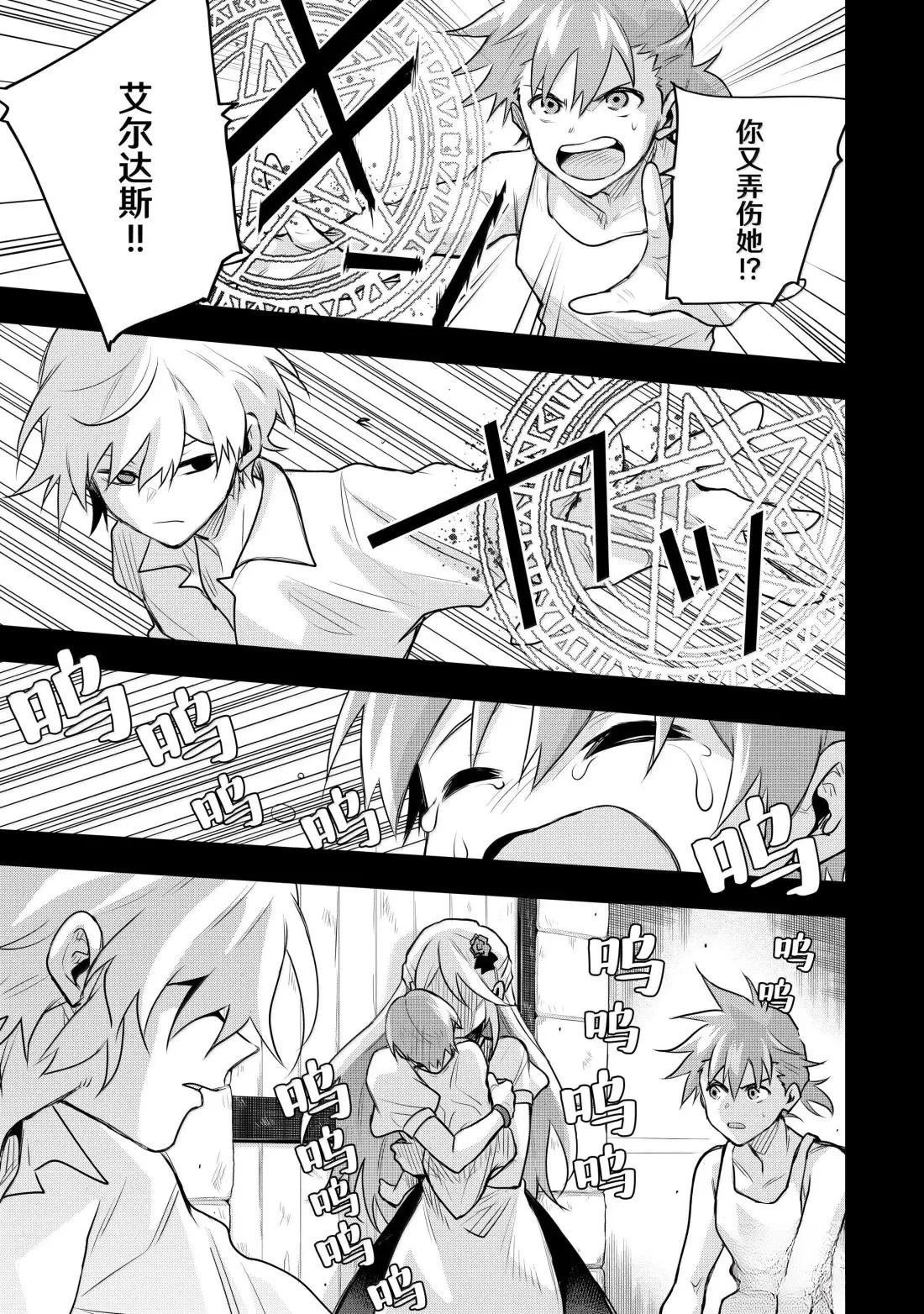 第153话