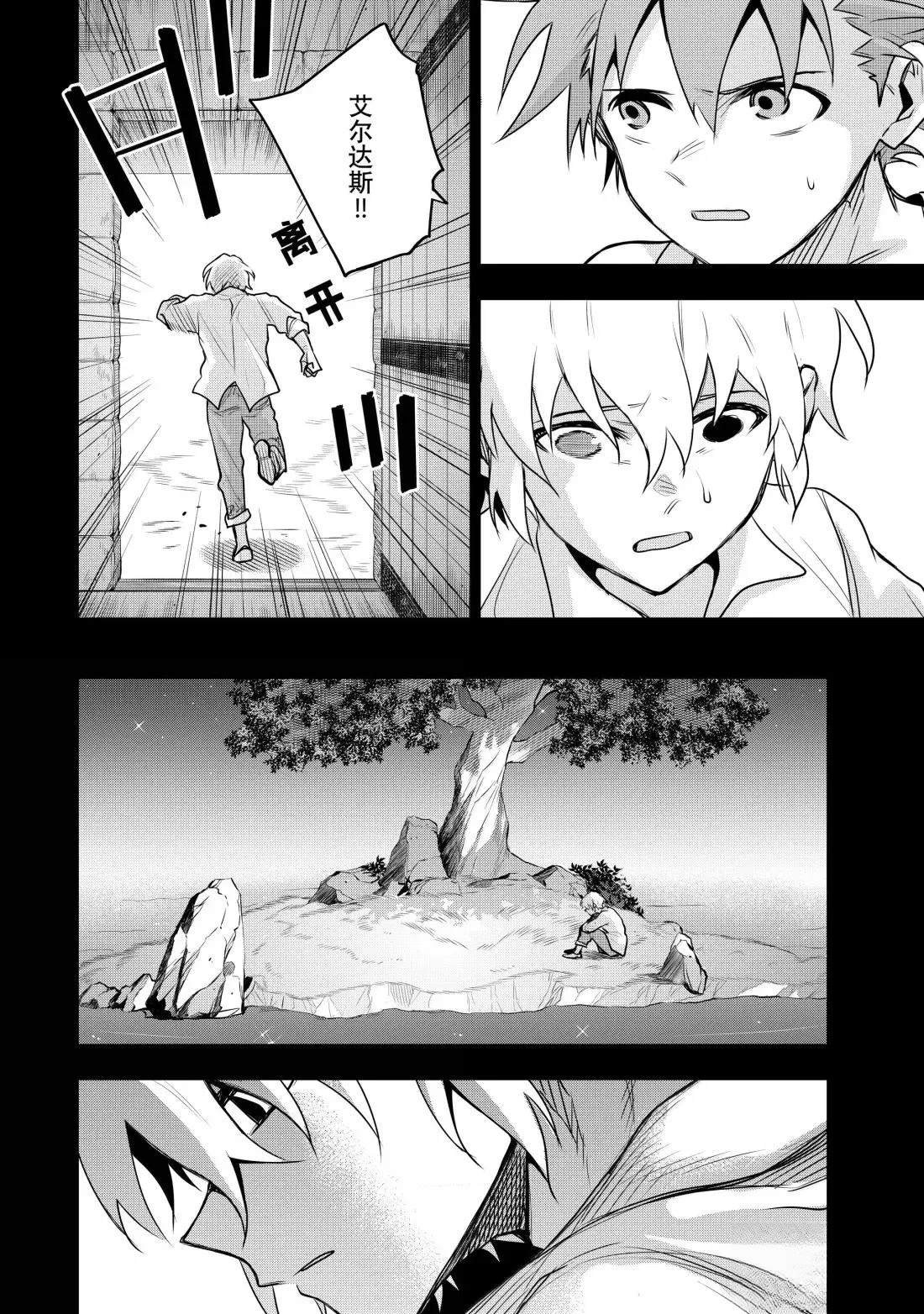 第153话
