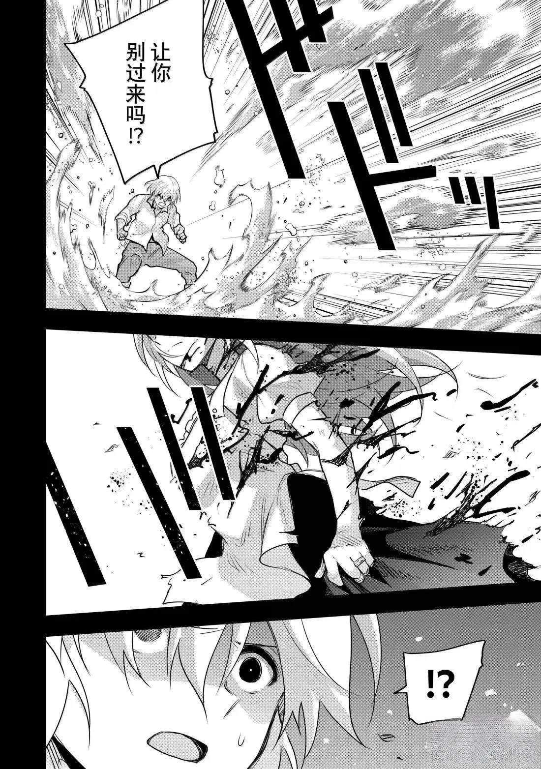 第153话