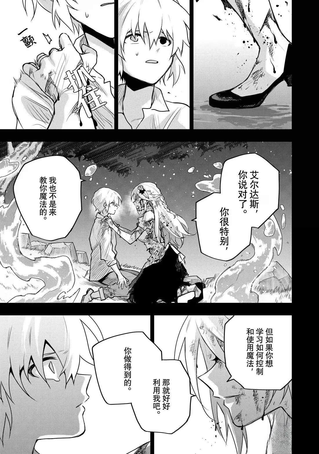 第153话