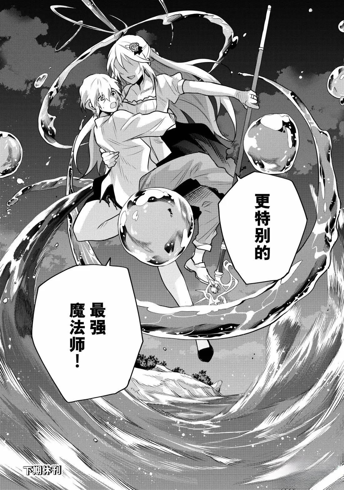 第153话