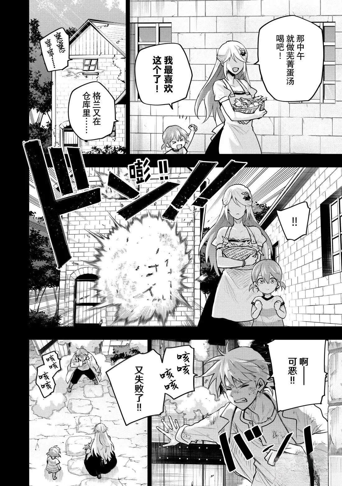 第154话