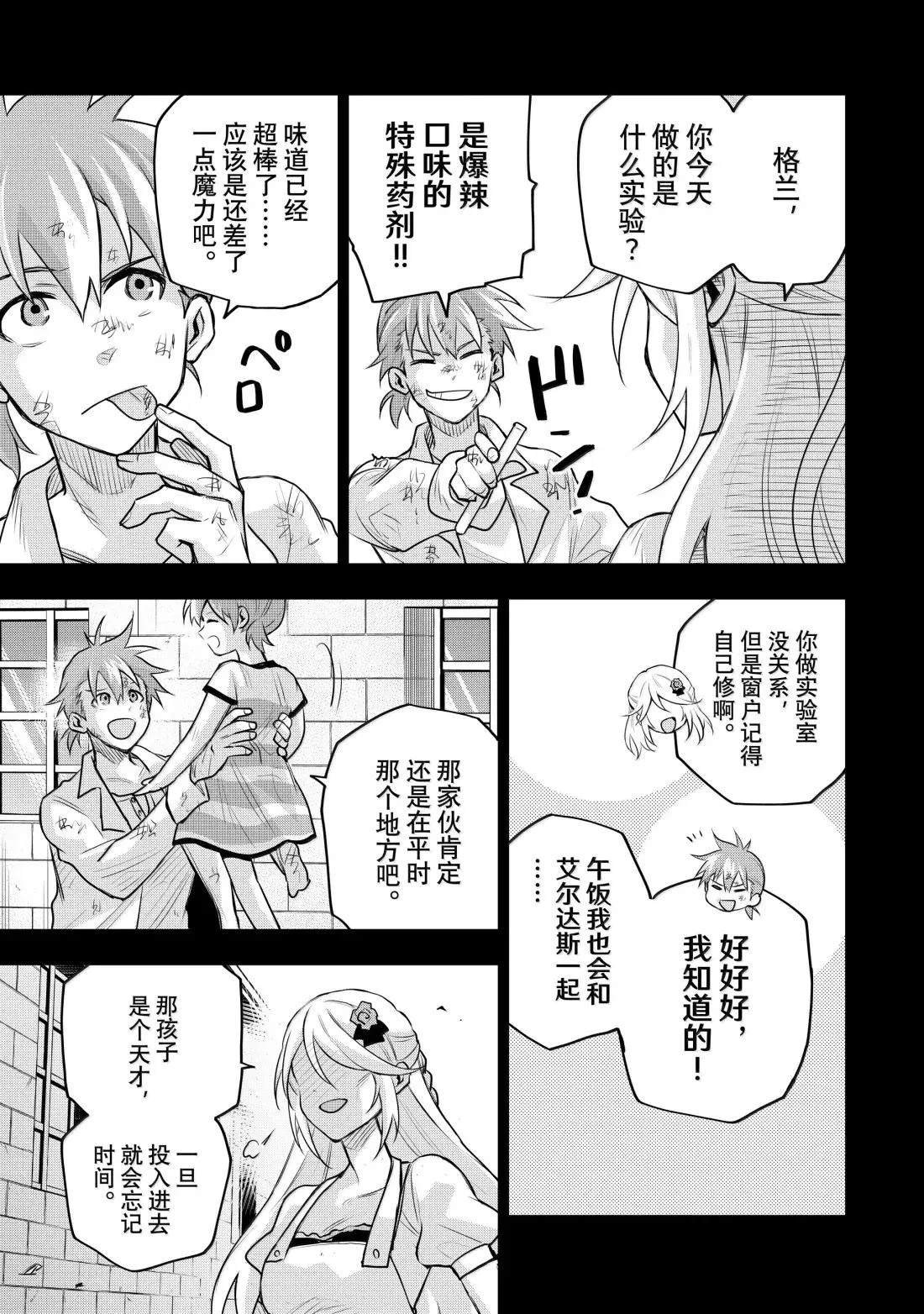 第154话
