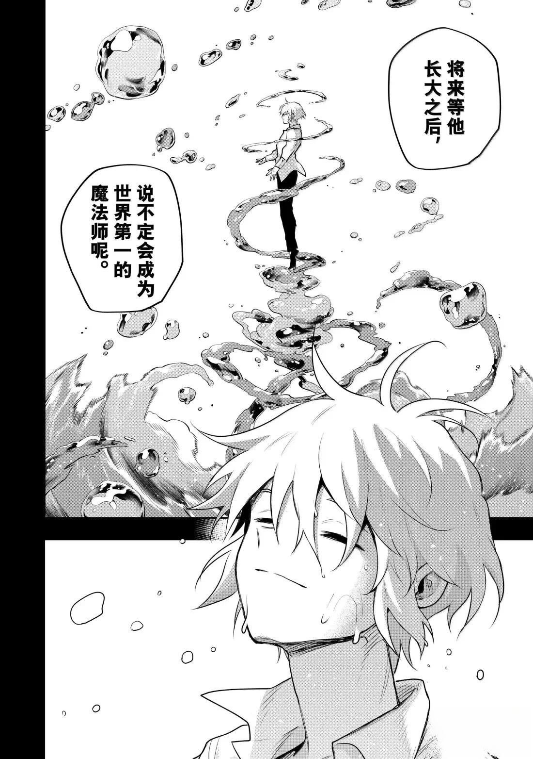 第154话