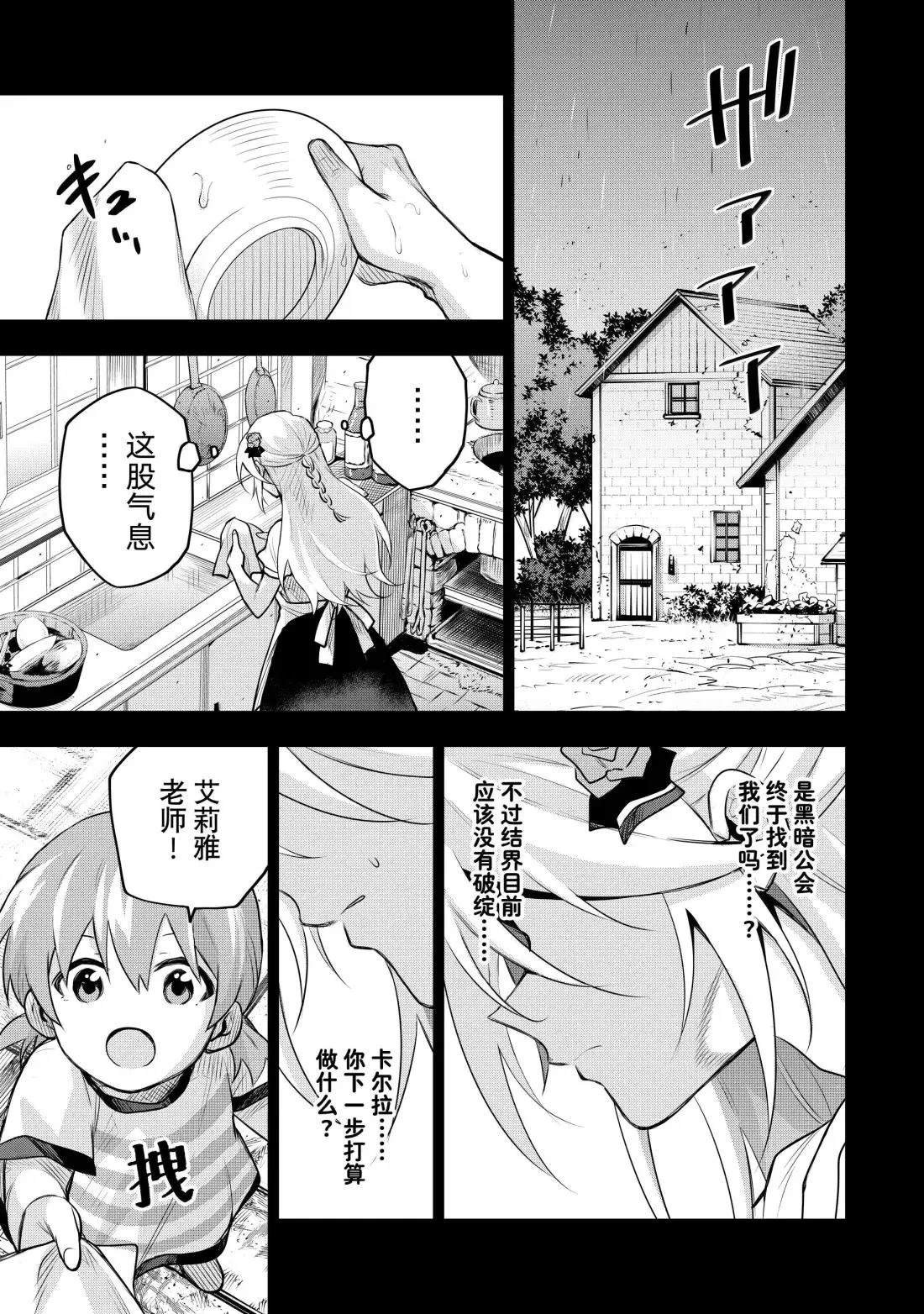 第154话