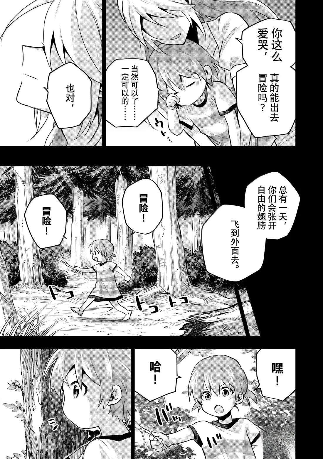 第154话