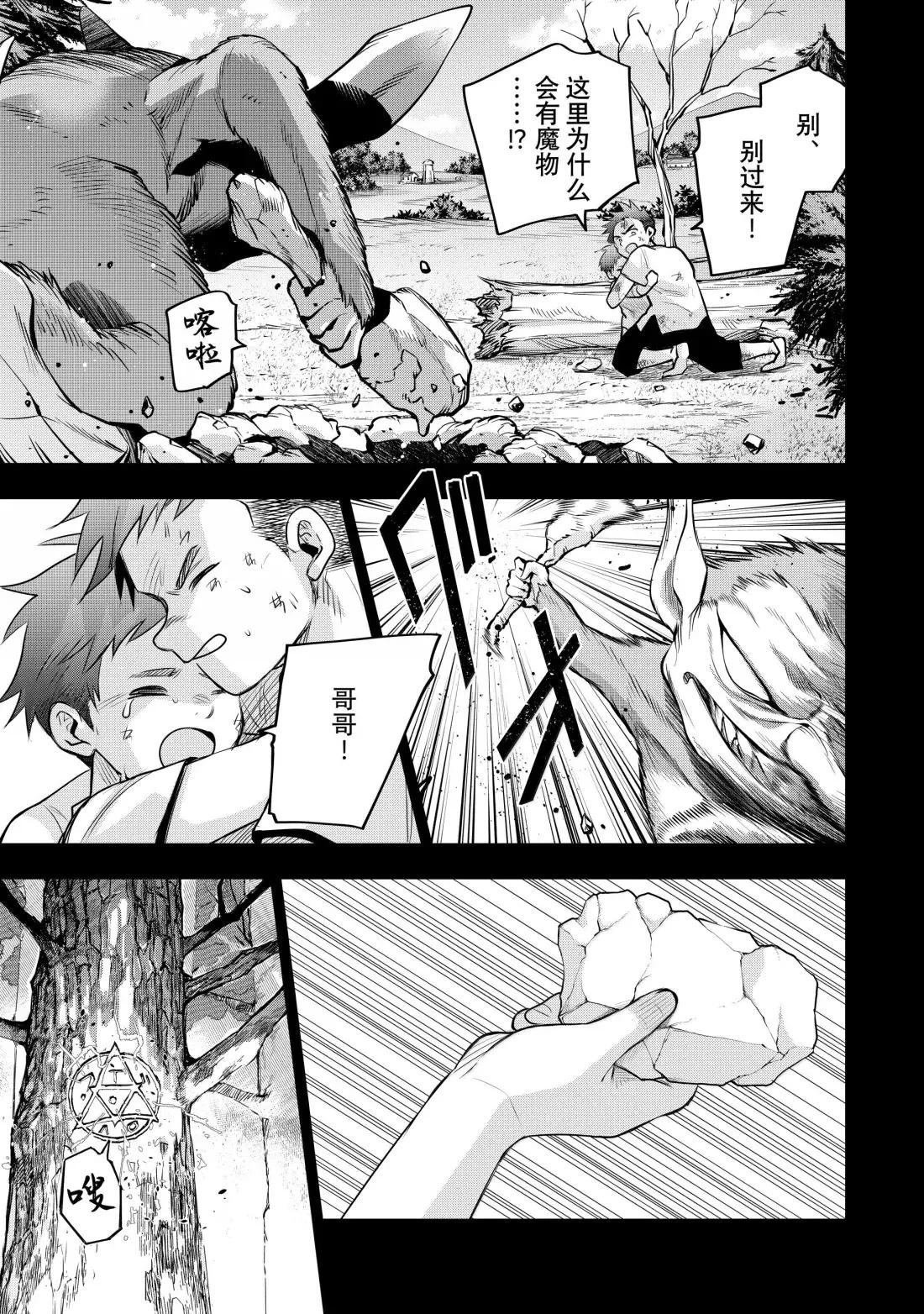 第154话