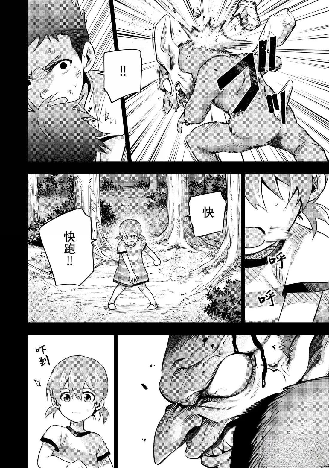 第154话